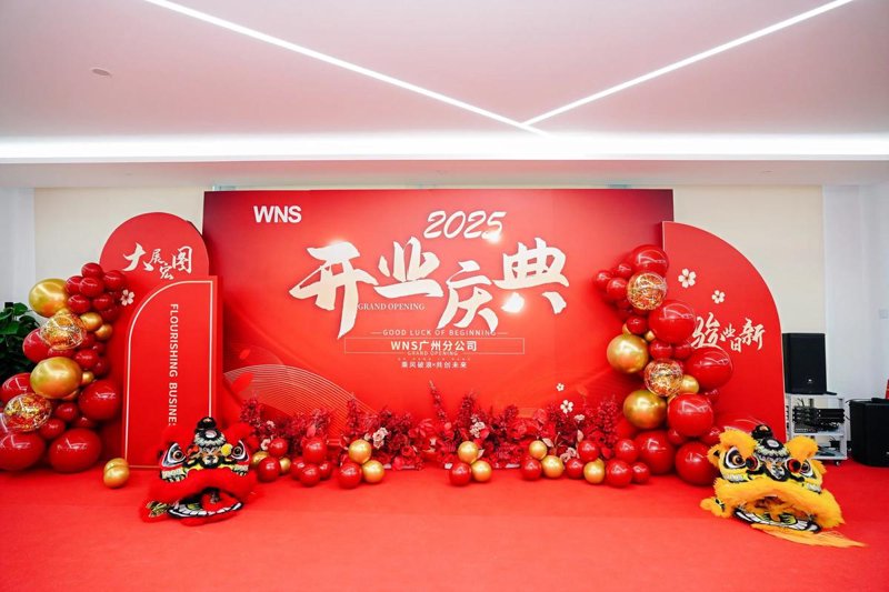 开业庆典布置：一场视觉盛宴的精心策划